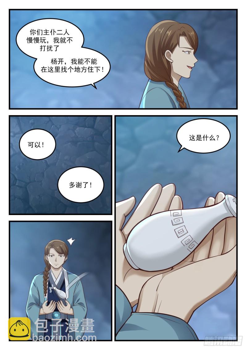 884 手艺不错啊5