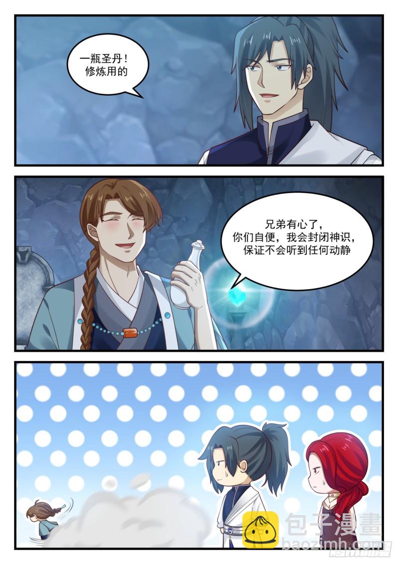 884 手艺不错啊6
