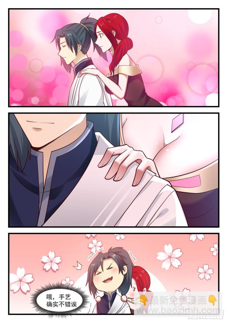 884 手艺不错啊8