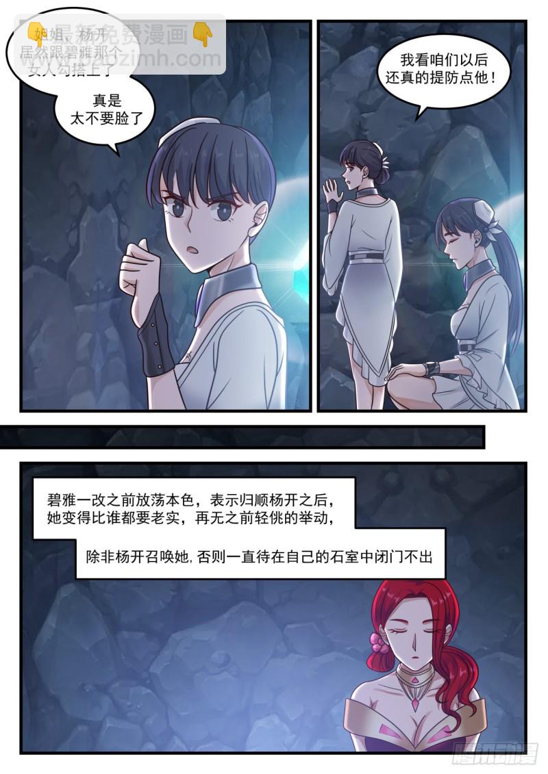 885 难办啊！1