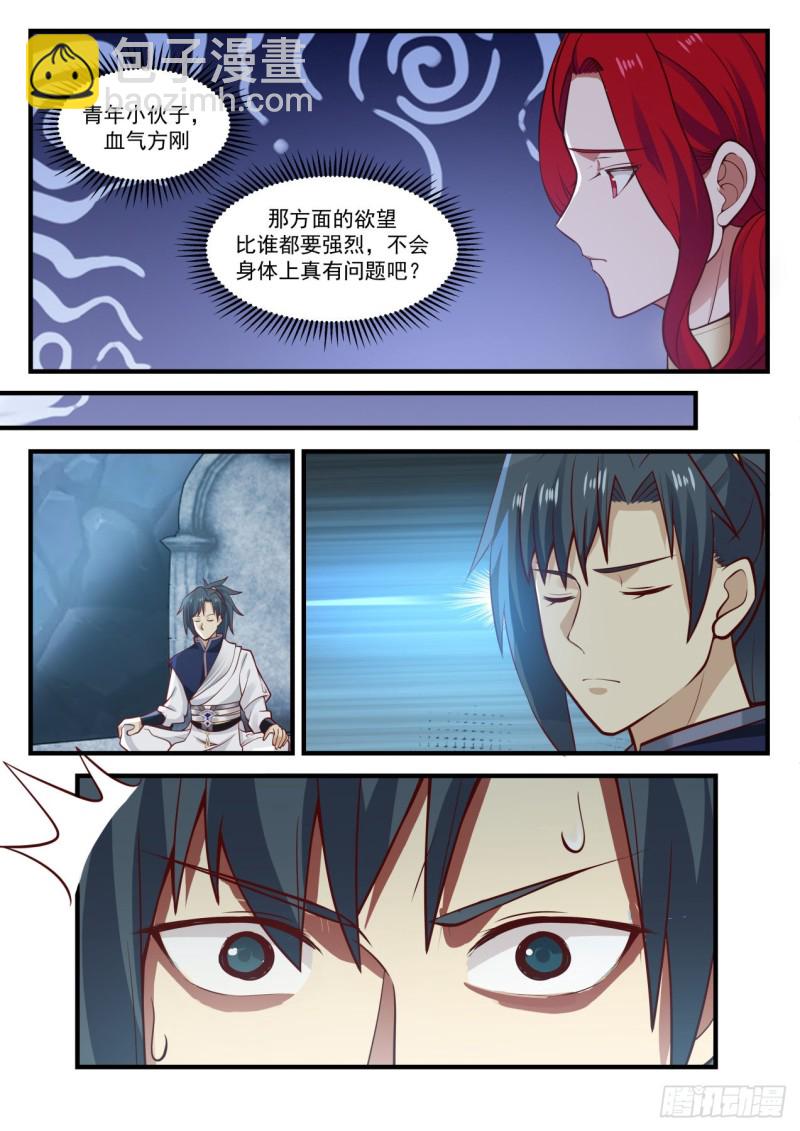 885 难办啊！3