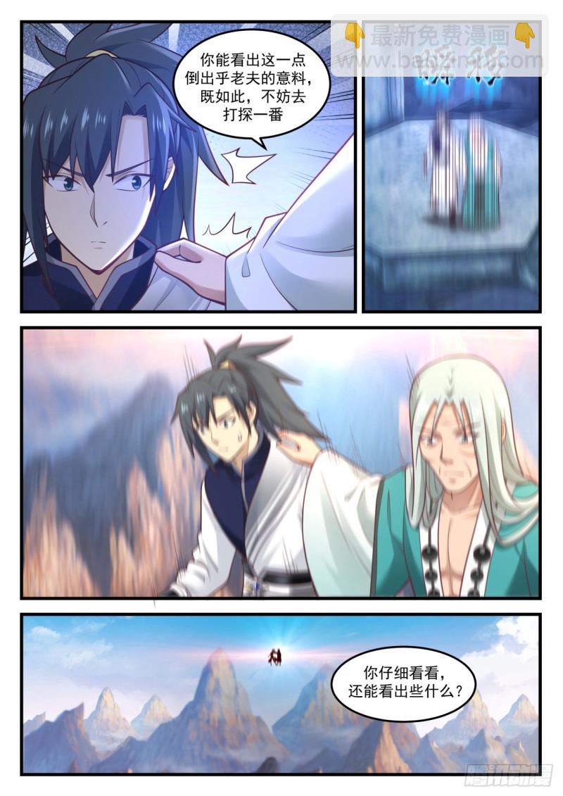 885 难办啊！7