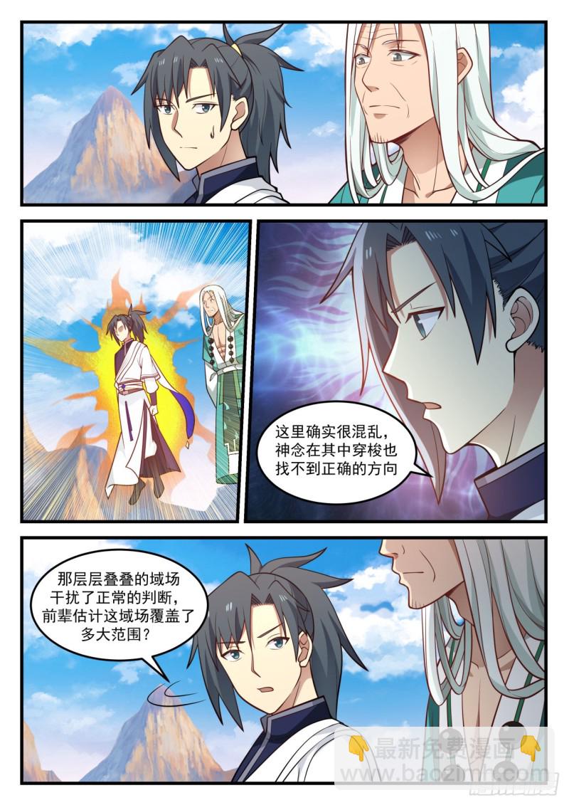 885 难办啊！8