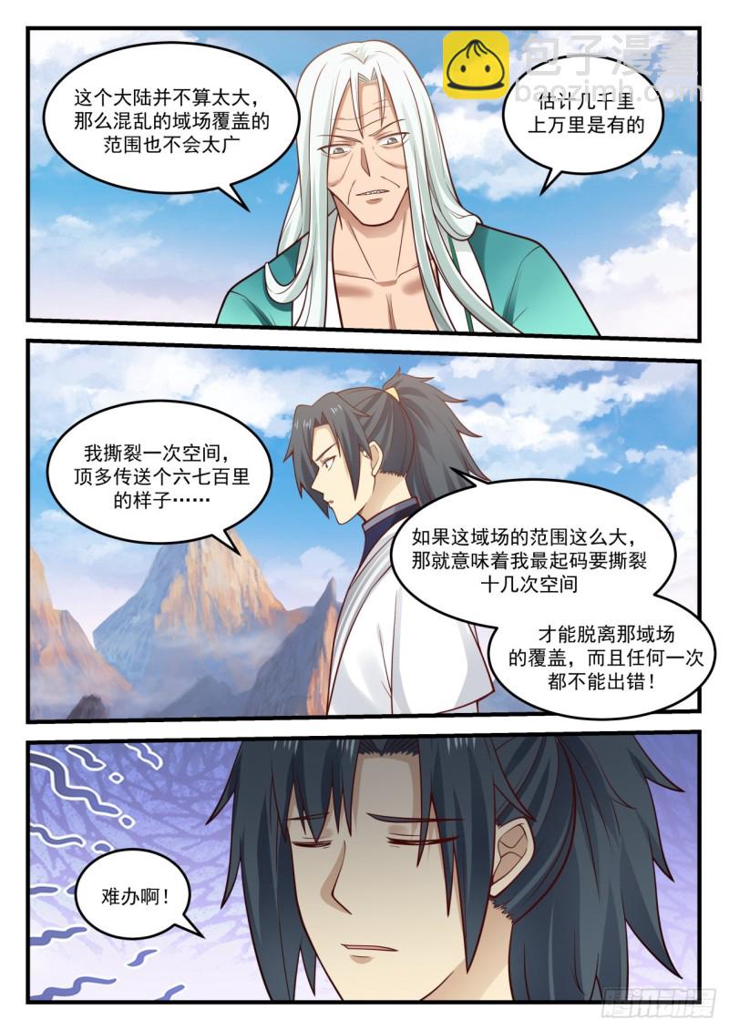 885 难办啊！9