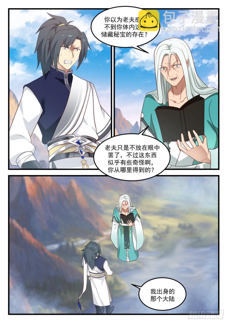886 好好养着吧1