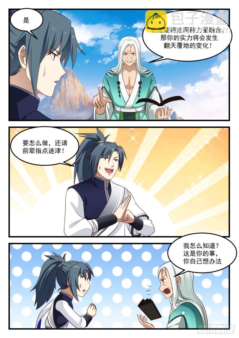 886 好好养着吧4