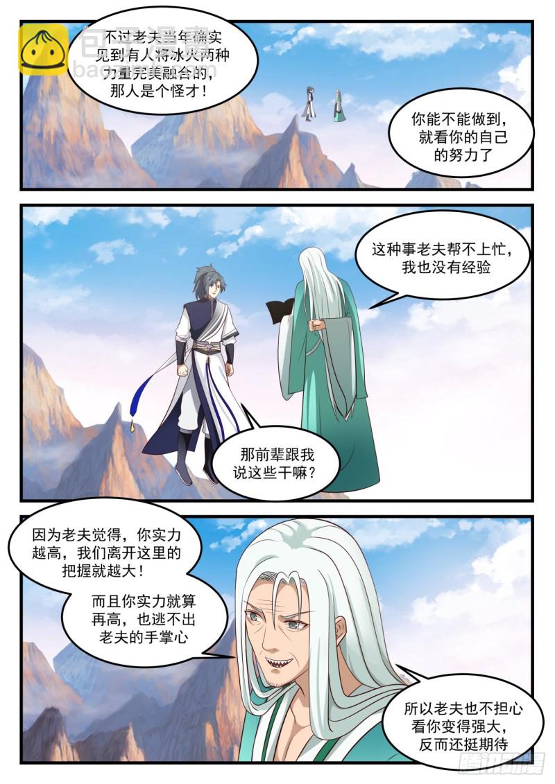 886 好好养着吧5