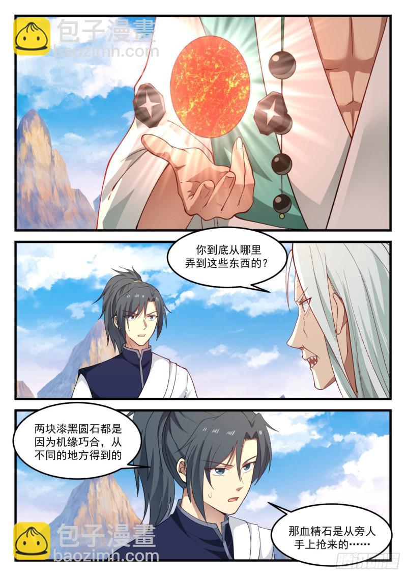 886 好好养着吧9