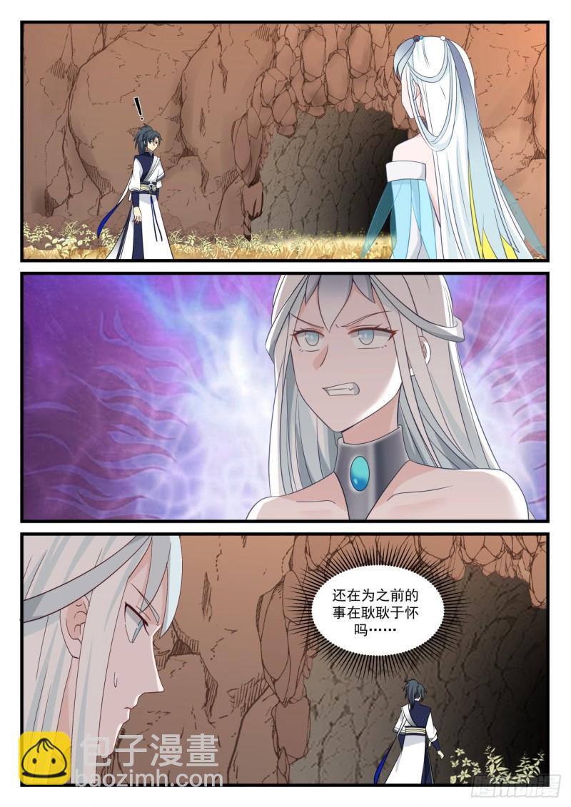 887 融合两种力量1