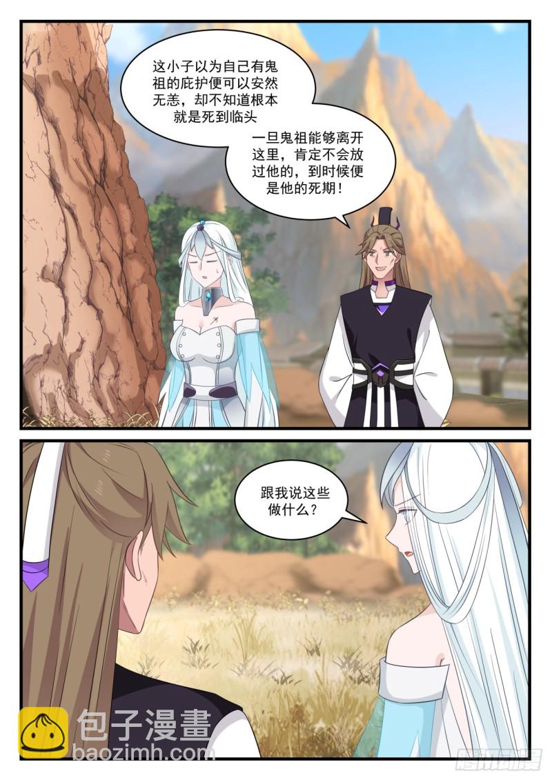 887 融合两种力量2