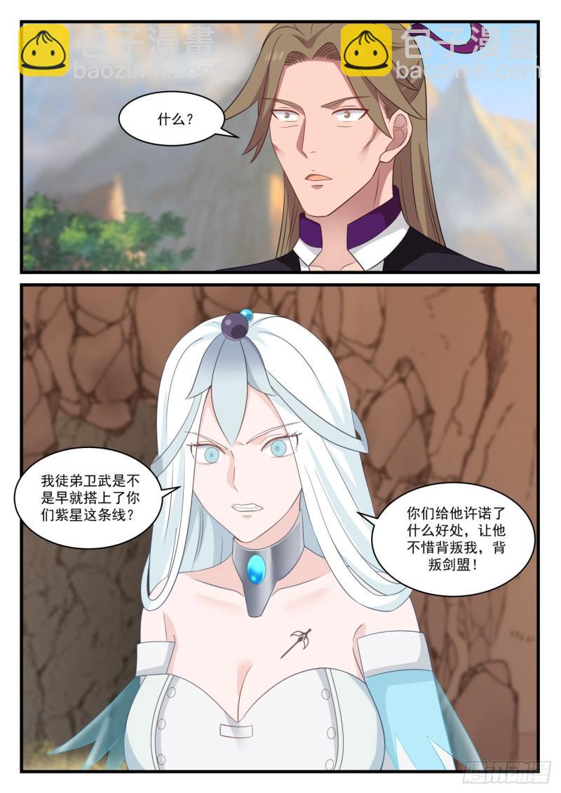 887 融合两种力量5