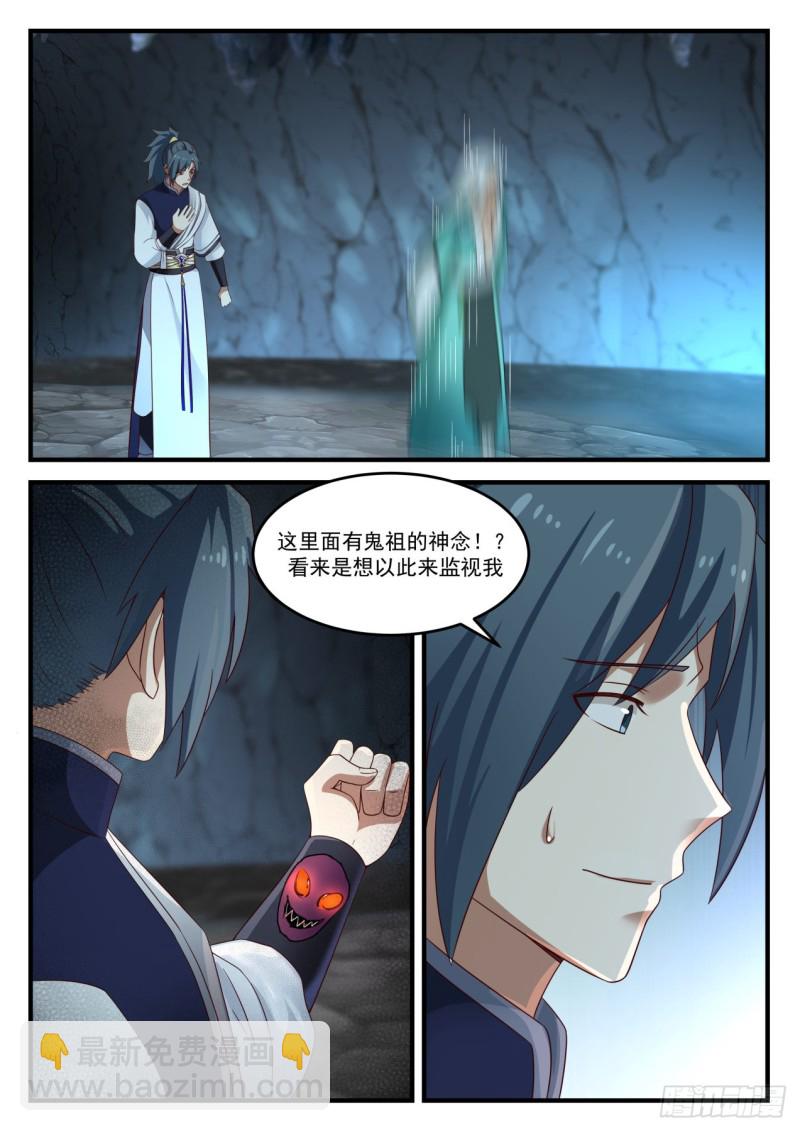 891 入圣两层境12