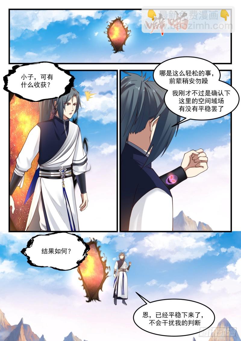 893 寻找出路1