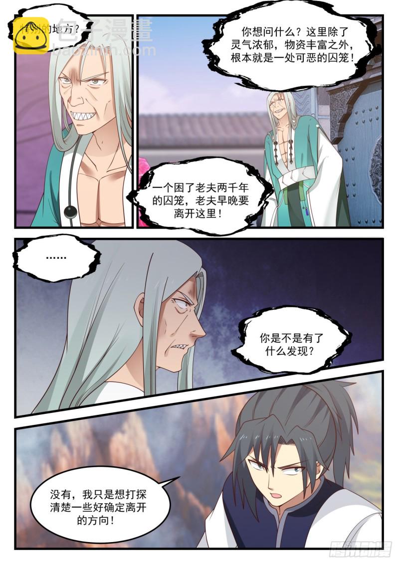 893 寻找出路11