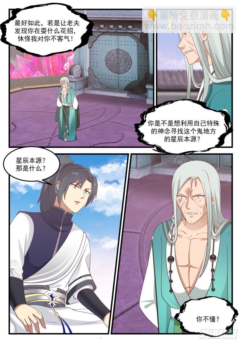 893 寻找出路12