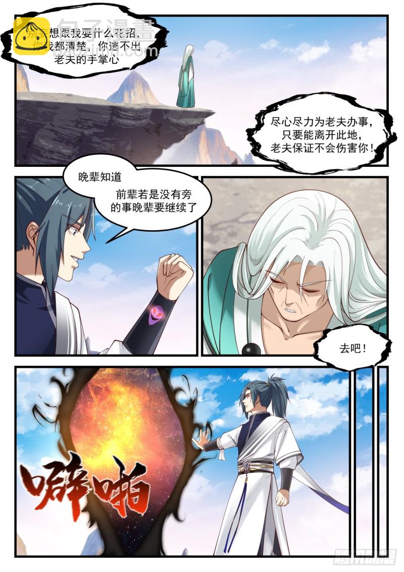 893 寻找出路3
