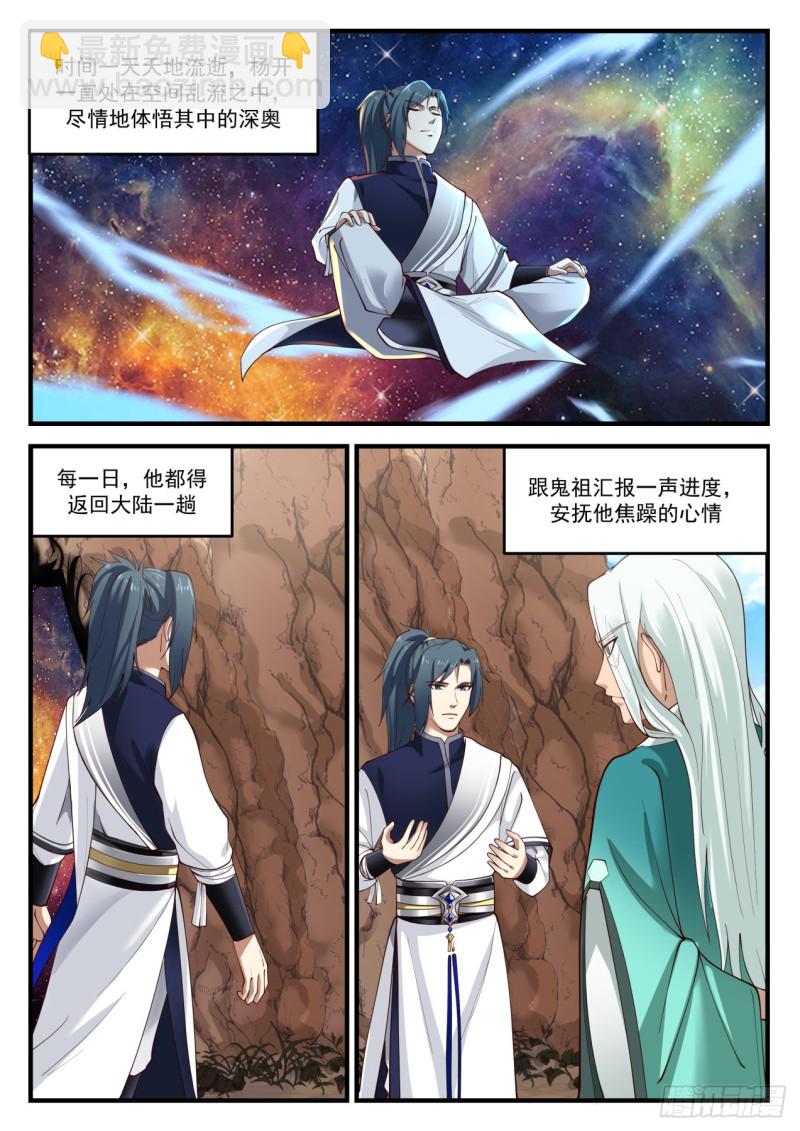 893 寻找出路4