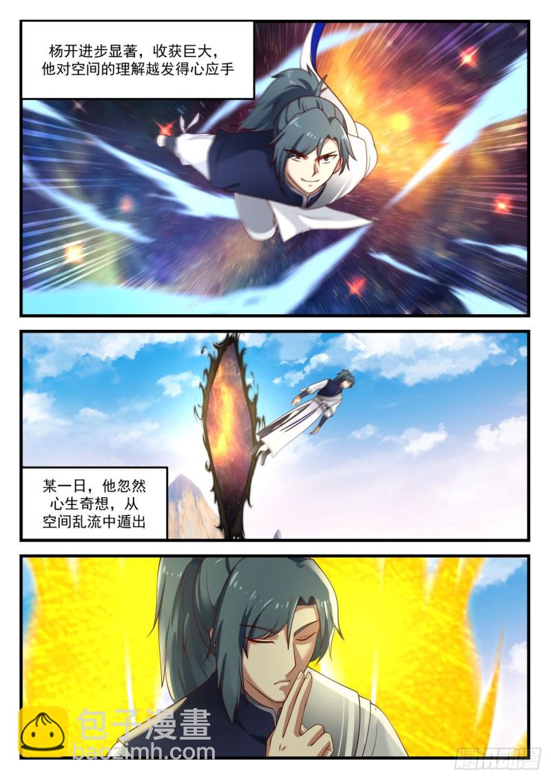 893 寻找出路5