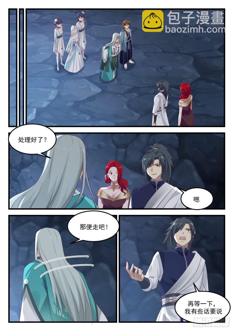 898 准备离开！11