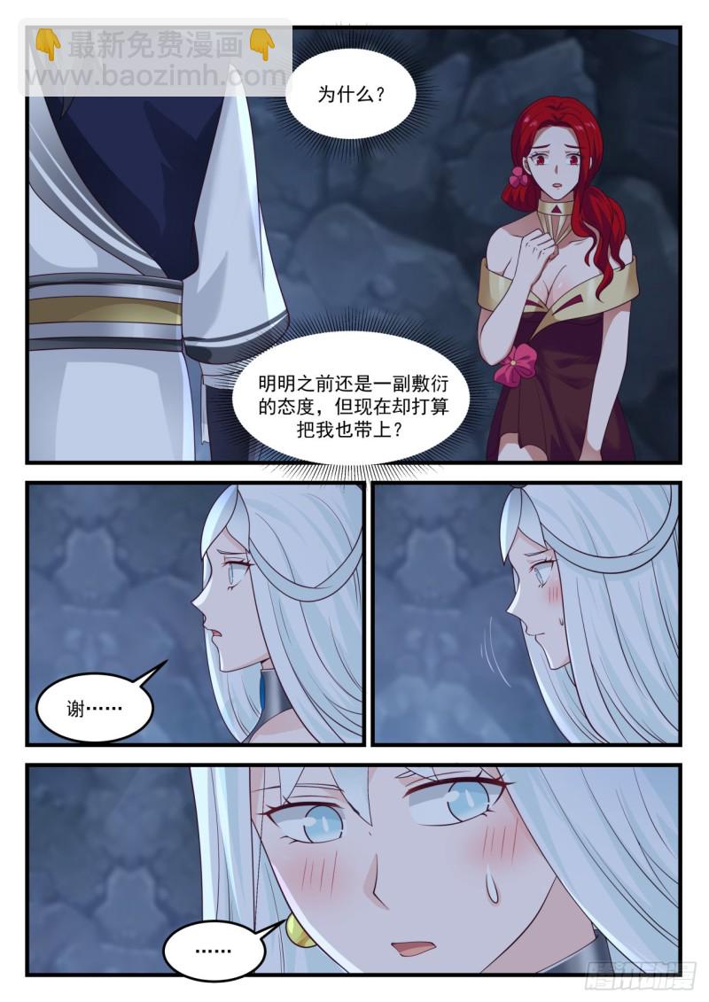 898 准备离开！4