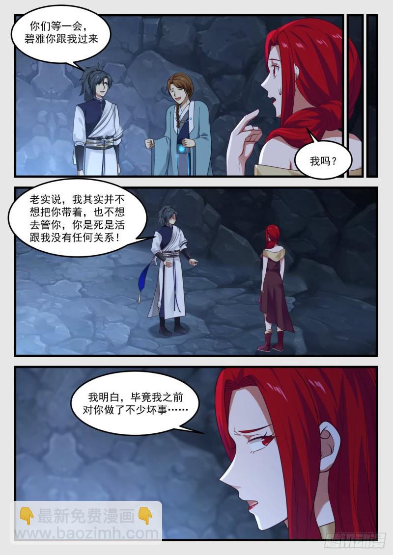 898 准备离开！5