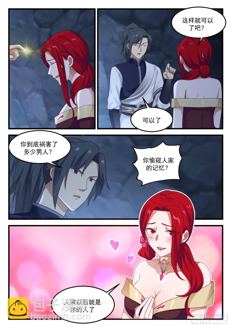 898 准备离开！9