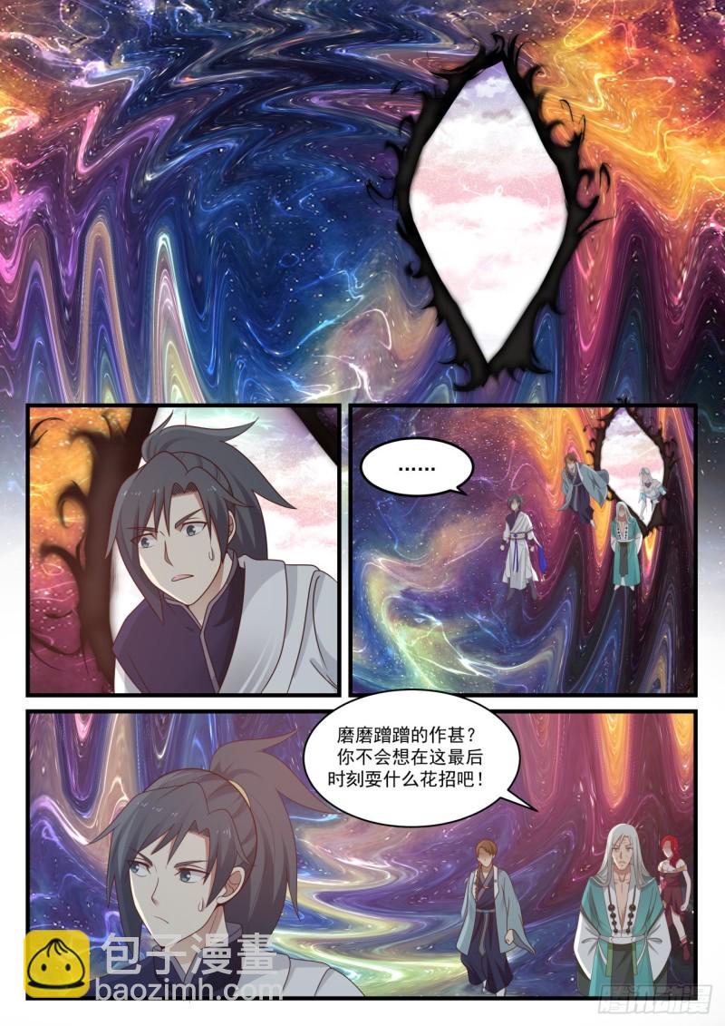 900 别给我添乱1