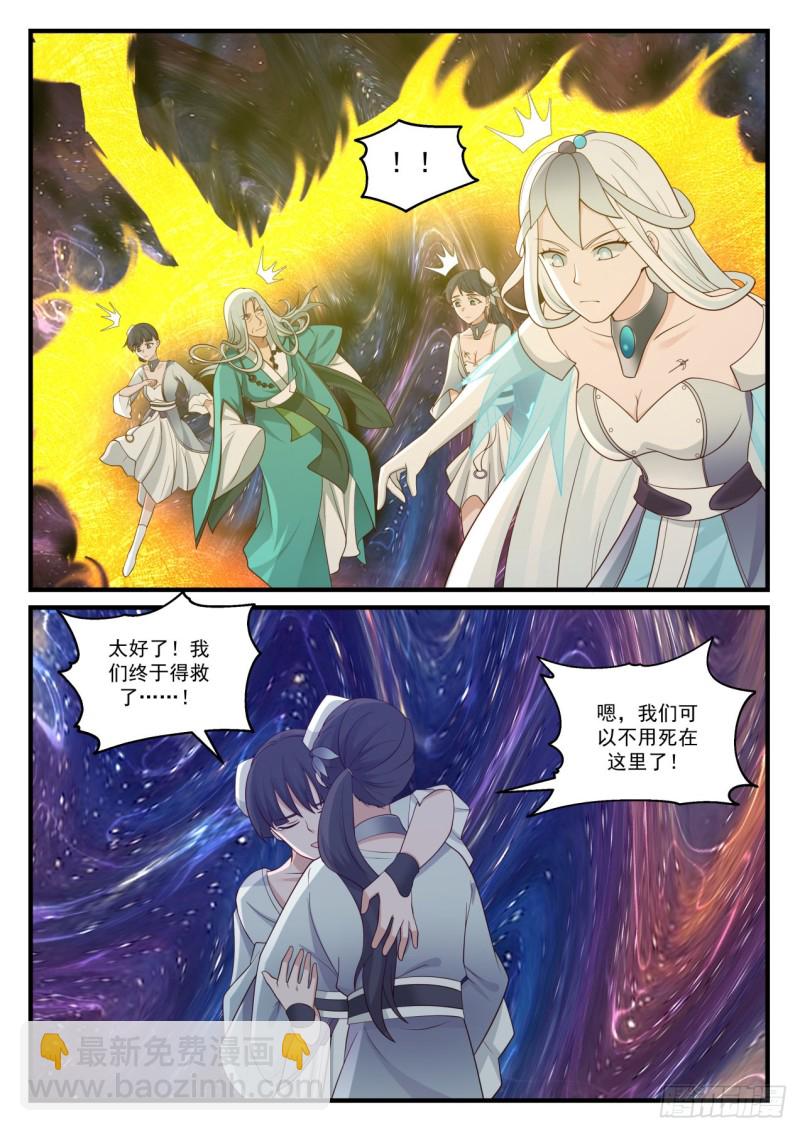 900 别给我添乱10
