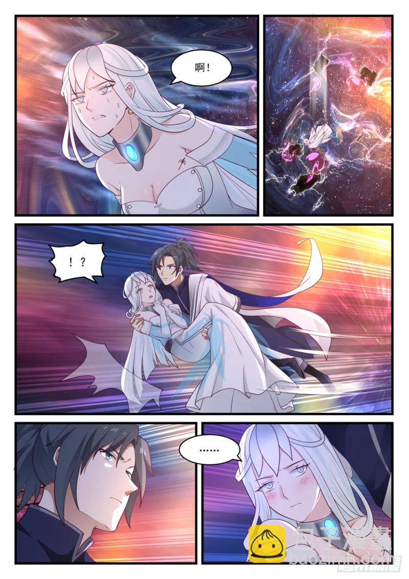 900 别给我添乱12