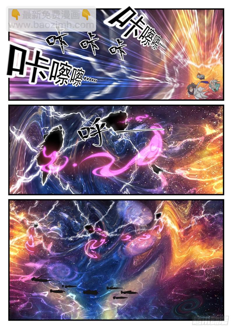 900 别给我添乱3