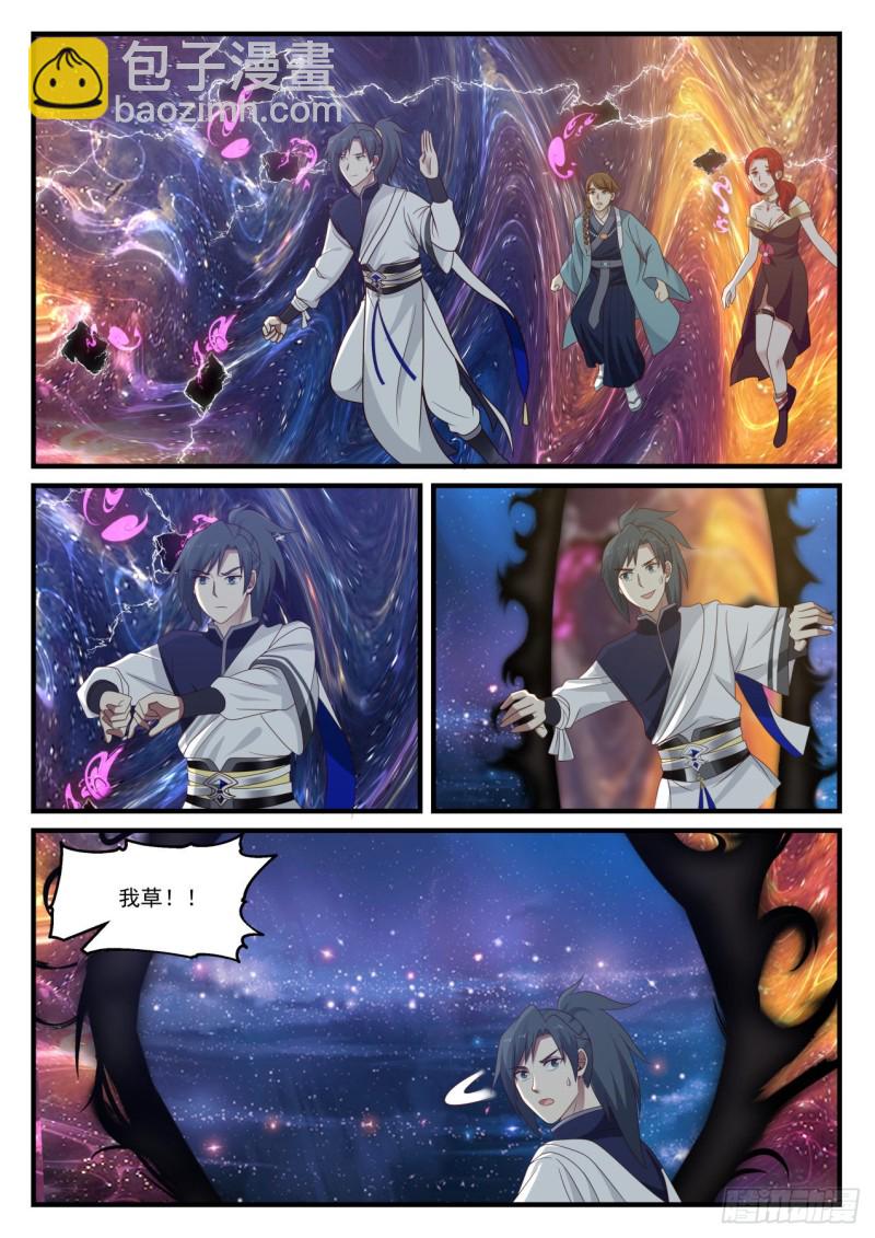900 别给我添乱4