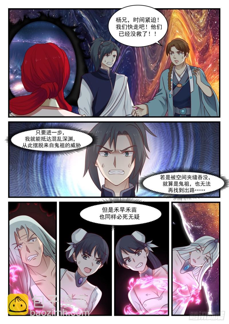 900 别给我添乱7