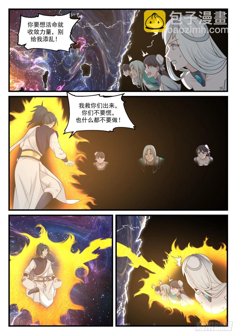 900 别给我添乱9