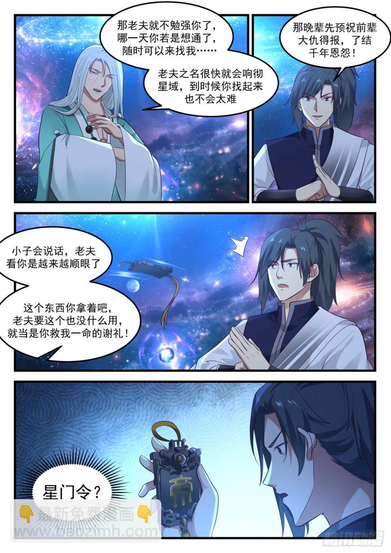 901 变卦12