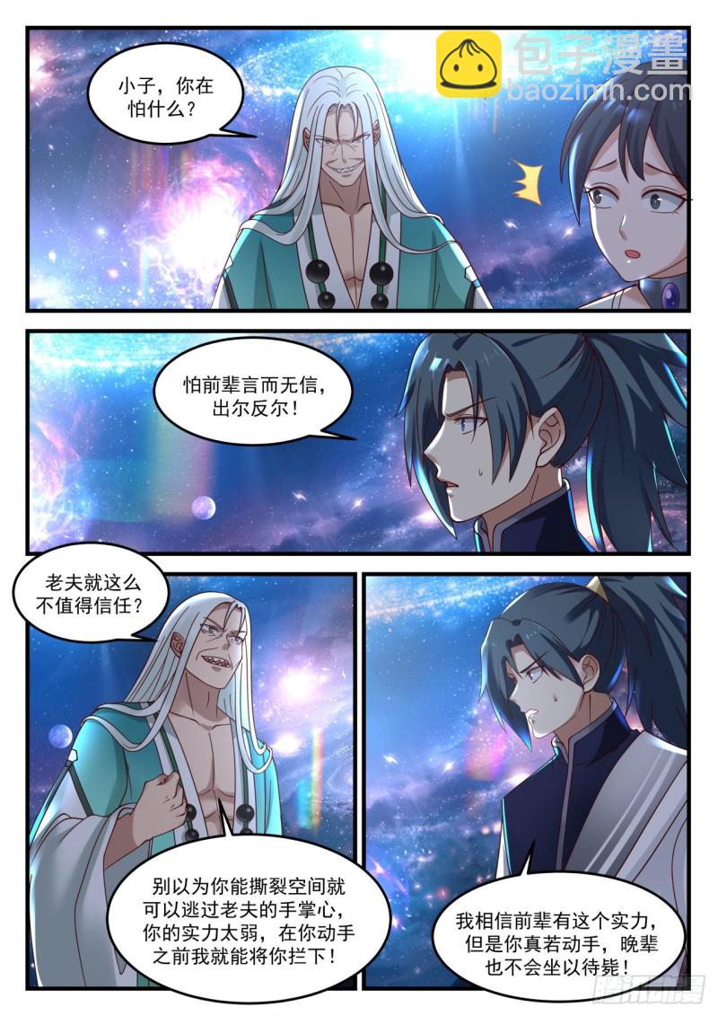 901 变卦6