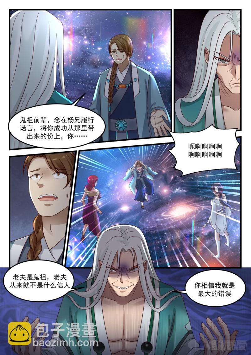 901 变卦7
