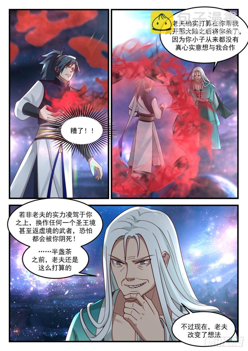 901 变卦8