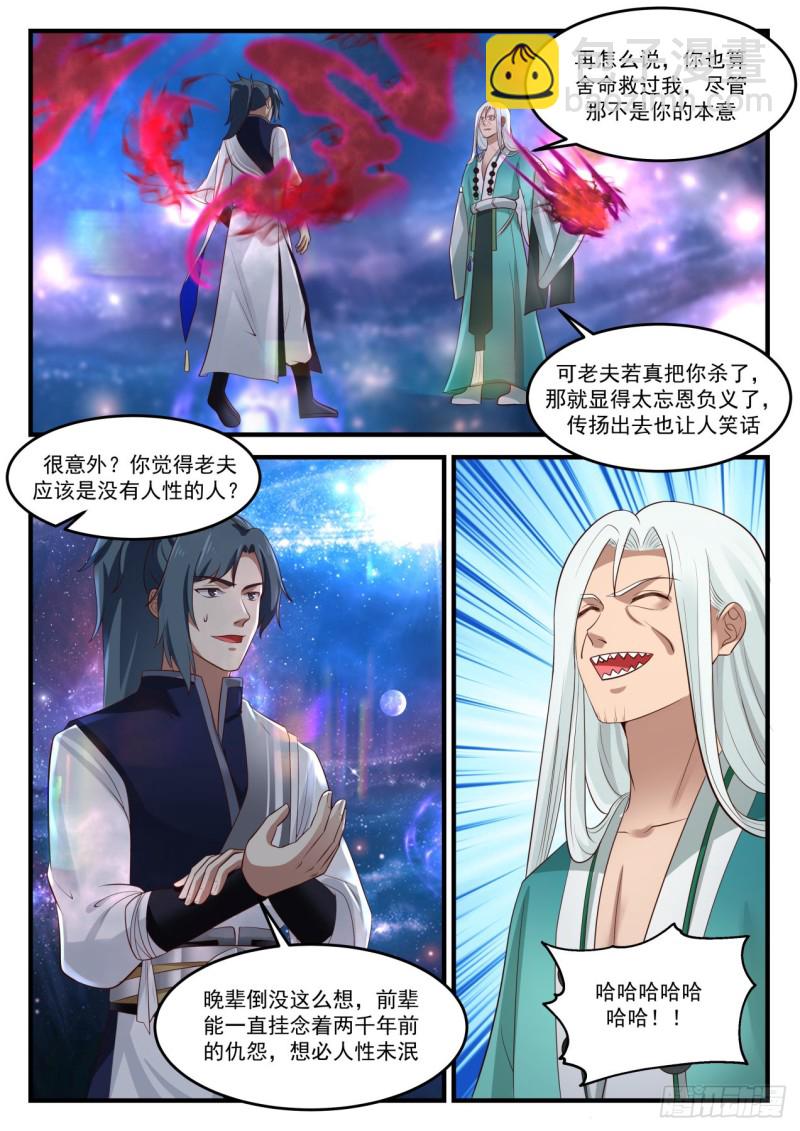 901 变卦9