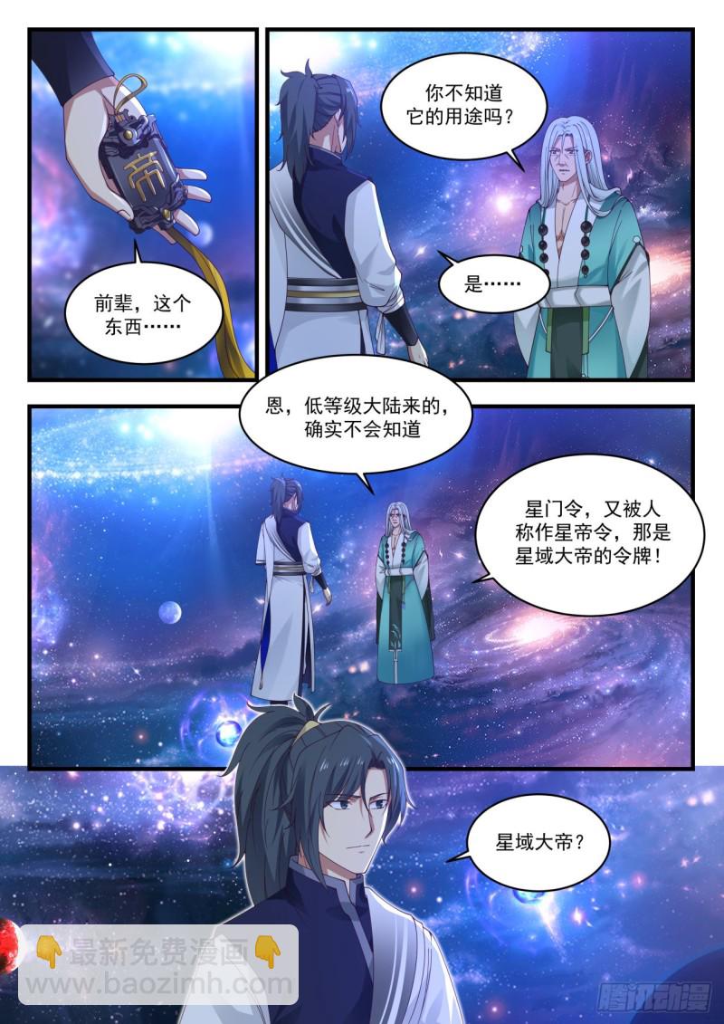 902 脱离混乱深渊1