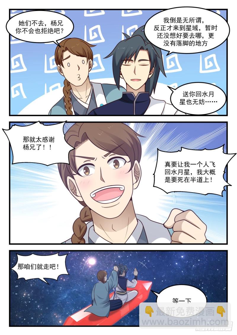 903 恒罗商会10