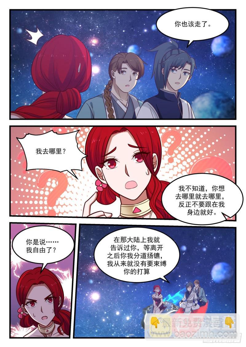903 恒罗商会11