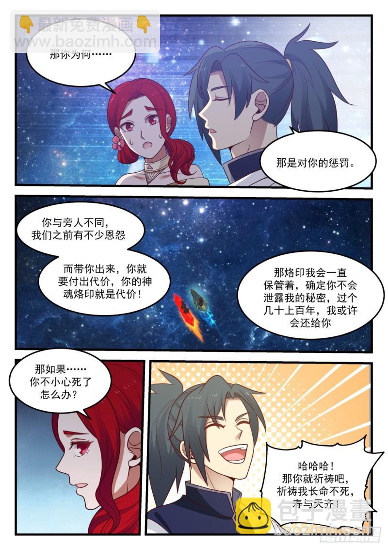 903 恒罗商会12