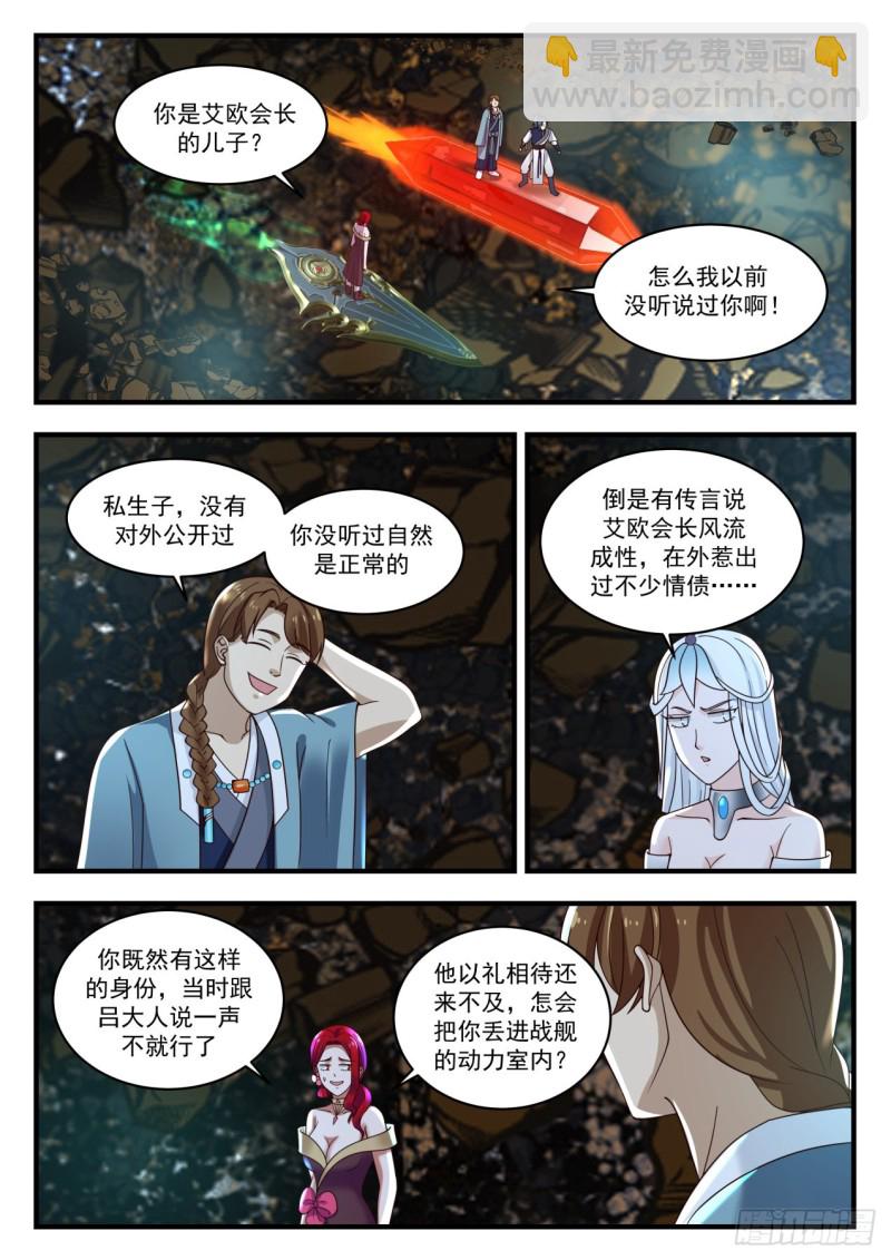 903 恒罗商会3