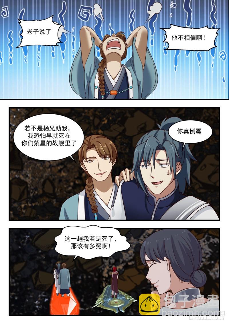 903 恒罗商会4