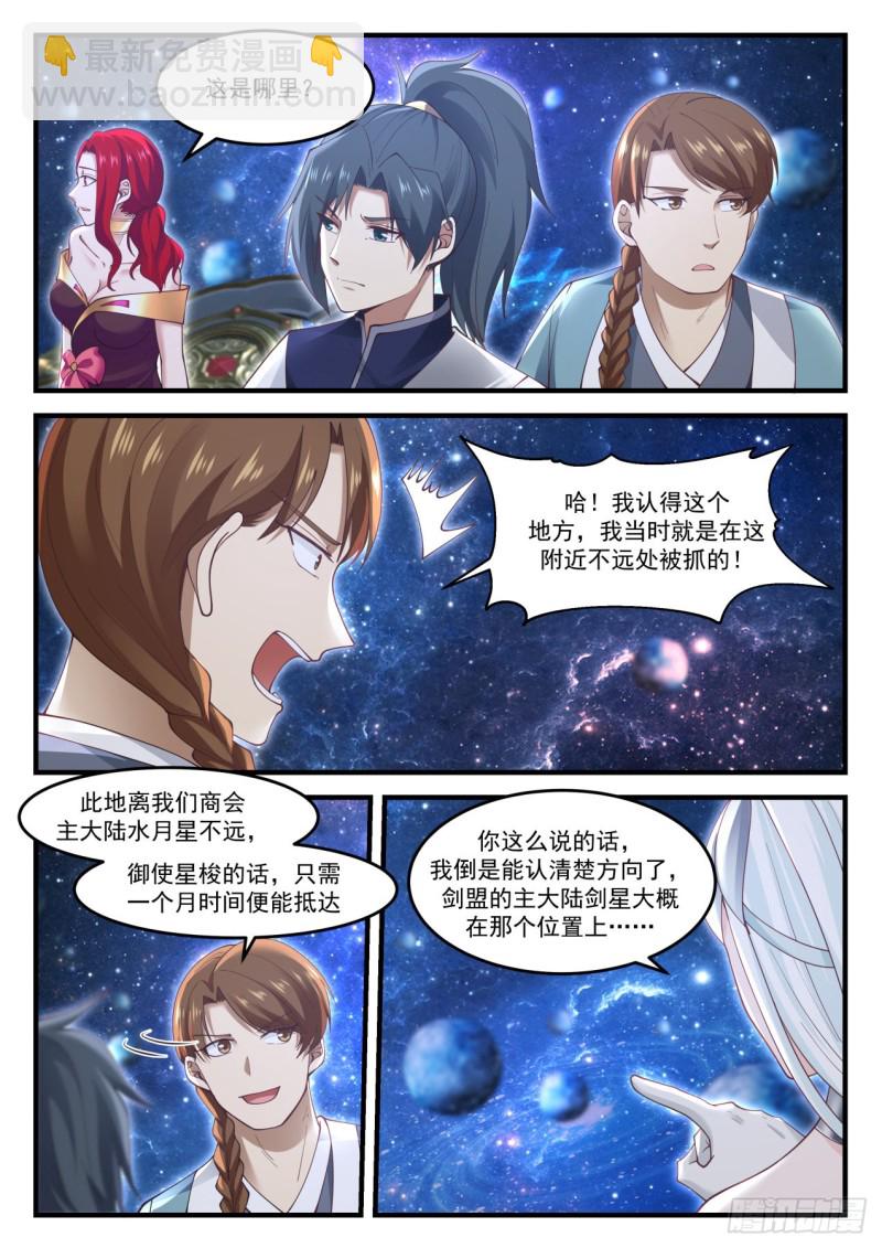 903 恒罗商会6