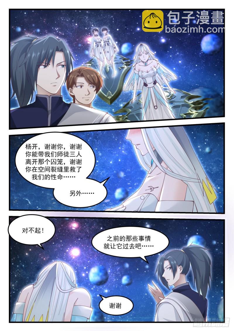 903 恒罗商会8
