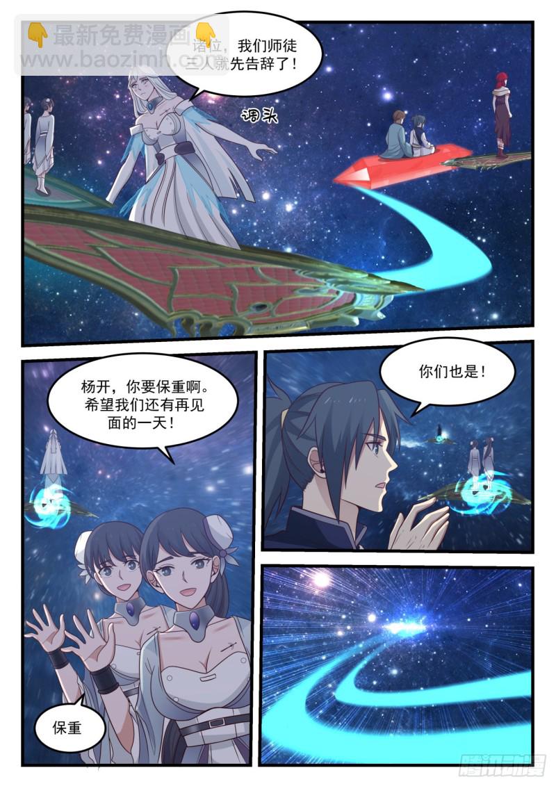 903 恒罗商会9