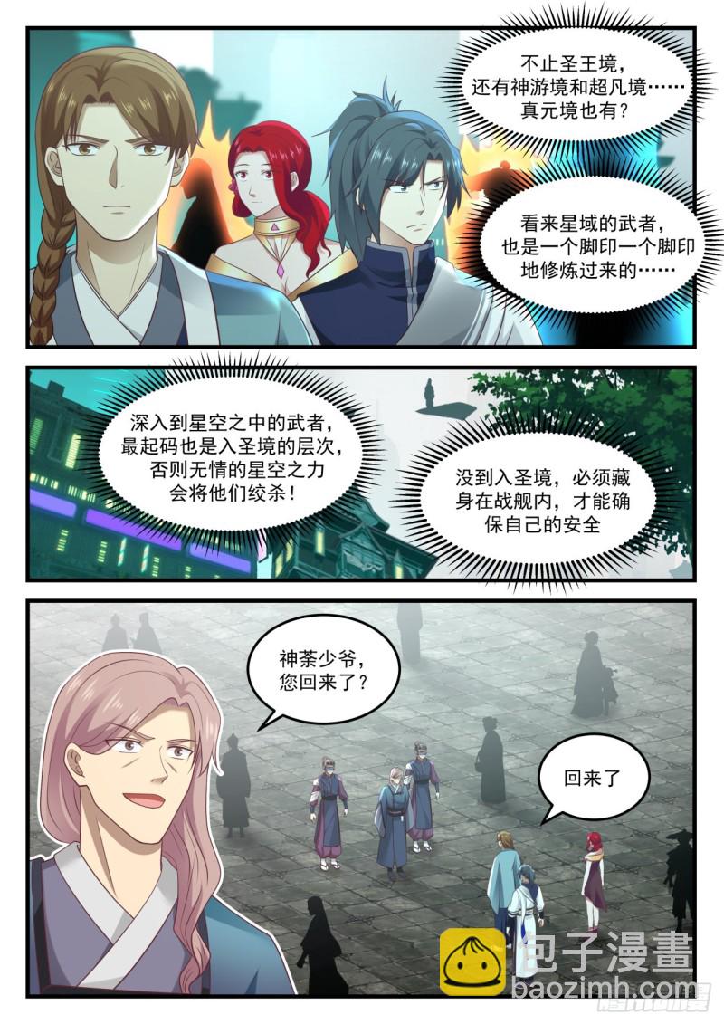 905 第二位2