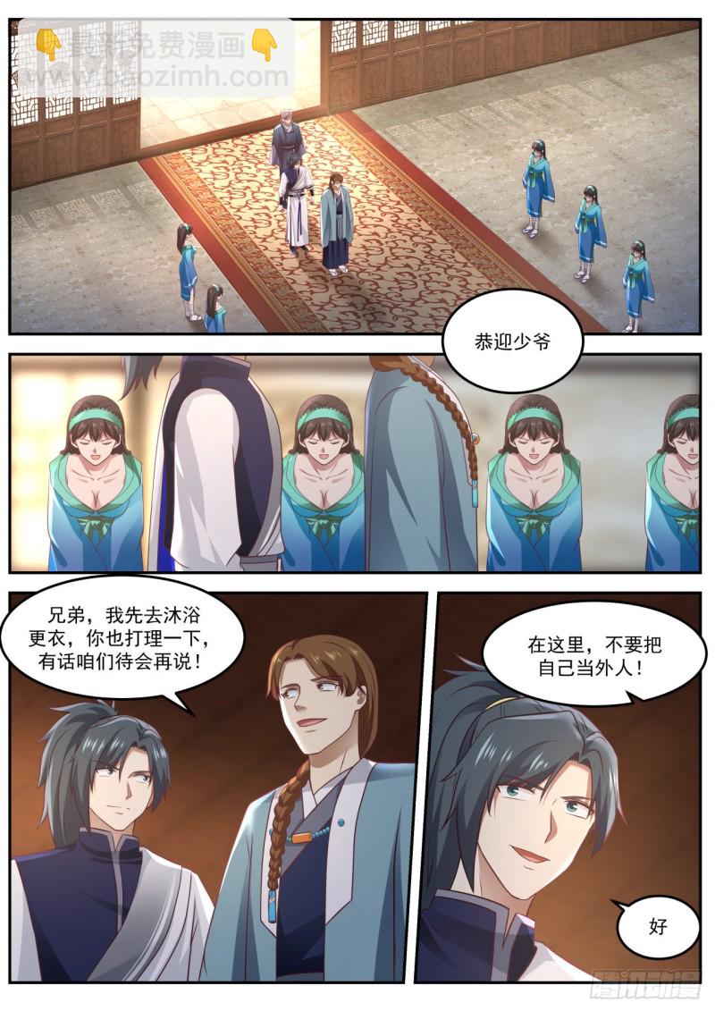 905 第二位7