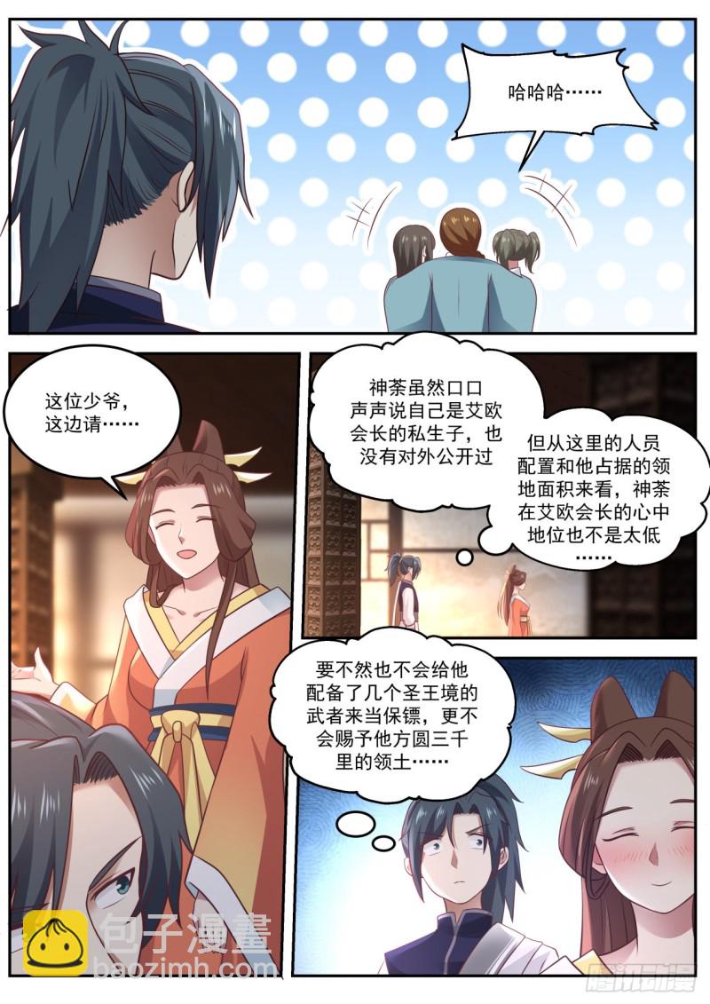 905 第二位8